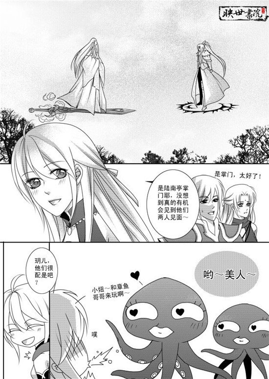 最“盲”的穿越的目录