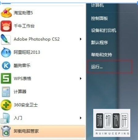 windows7系统无法共享打印机出现0x000006ba错误如何解决