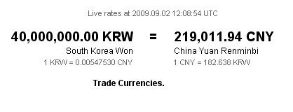 4千万韩元相当于人民币多少?