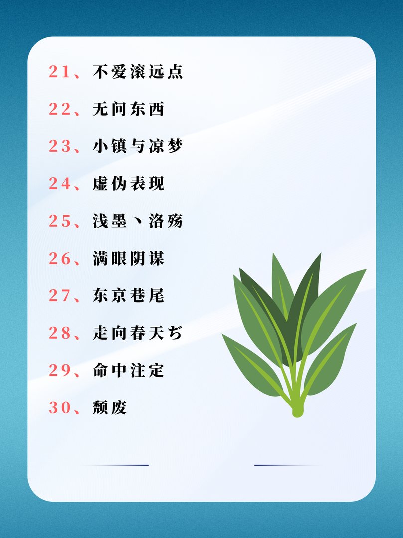 2023抖音最火的名字