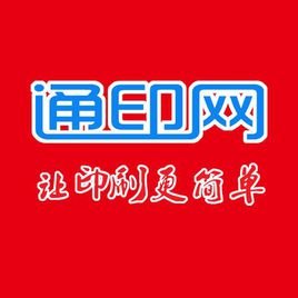 通印网的用户价值