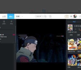 优酷pc客户端没有弹幕？