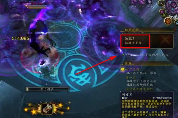 wow场景战役拯救克罗米第二阶段怎么进去