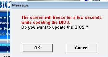 刷bios软件在哪下载?