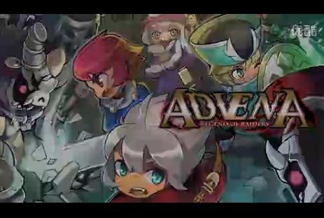 艾德温娜传说的游戏特点