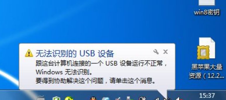 读卡器不显示怎么办？