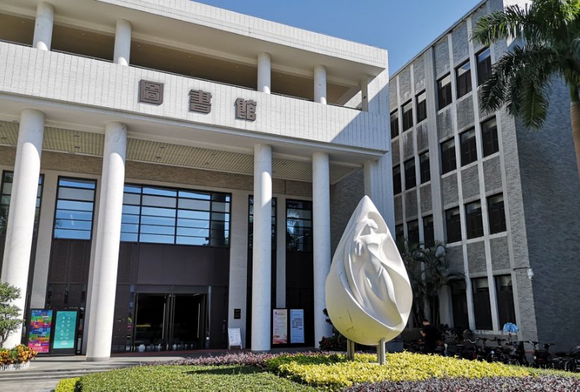 华南理工大学公开学院是全日制么