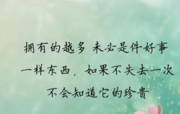 形容事物新鲜的句子?