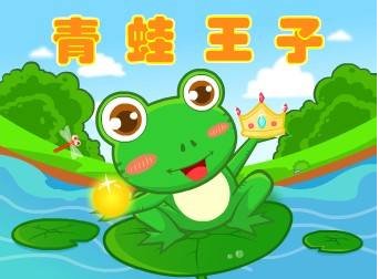 丑小鸭青蛙王子雪人白雪公主哪个是《格林童话》里哪个是《安徒生童话》里？