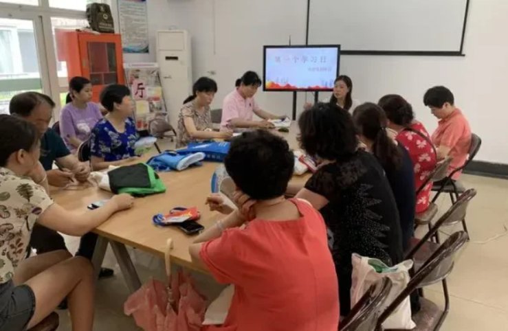 终生教育的英语