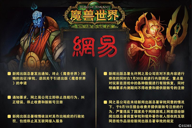 如何评价《魔兽世界》NPC祝踏岚？