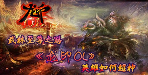 至尊屠神决的内容简介