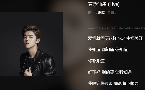 你知道 你全都知道是哪首歌的歌词