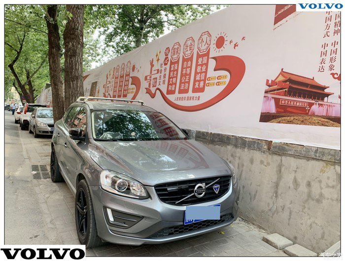沃尔沃XC60你就是我Dream Car,不忘初心前进,为了美好未来!