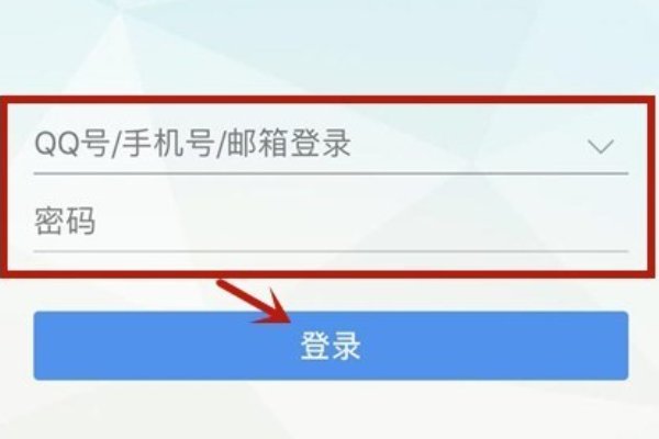 苹果手机怎么开通qq黄钻