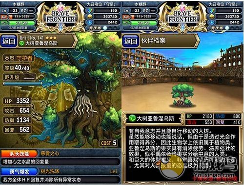 勇者前线最强英雄推荐图文详解 最强三大佬