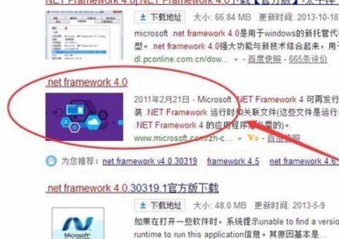 应用程序正常初始化 0xc0000135 失败  怎么解决