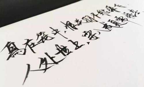 人逢喜事精神爽的下联是什么