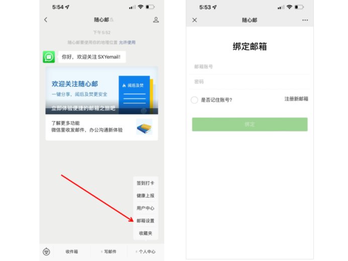 163邮箱怎么登陆？