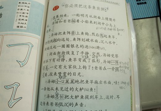 批注是什么意思?我急需~~~~~~~~~~~