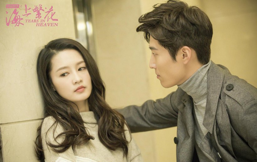 海上繁花的梗概