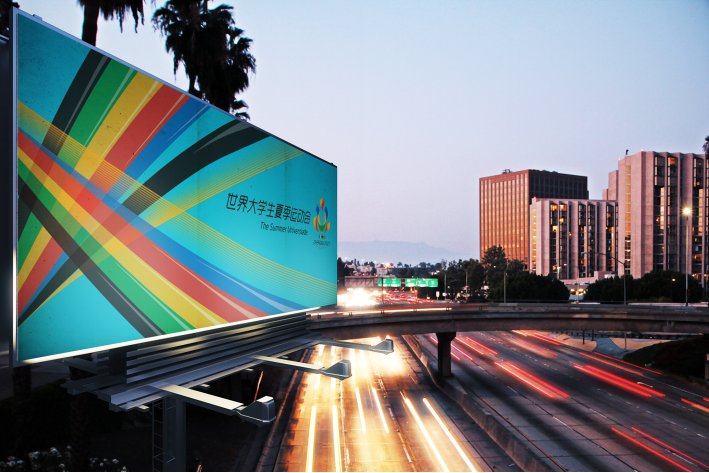 大运会几年举办一次