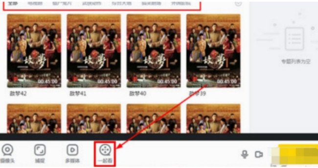 yy直播能放电视剧吗