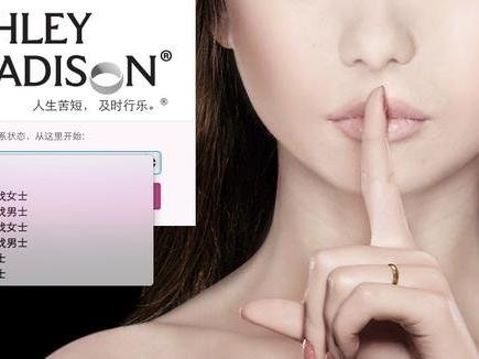 Ashley Madison的服务国家