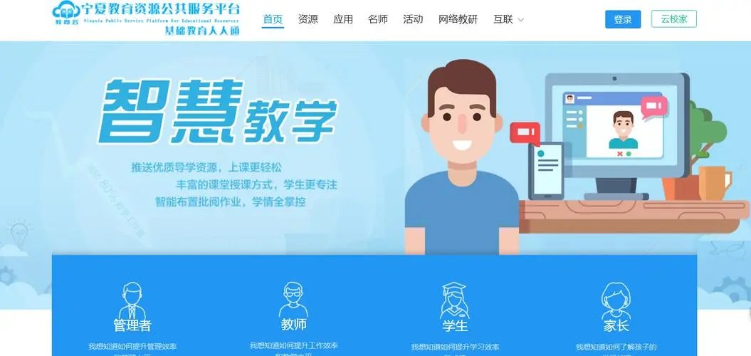 使用宁夏教育云在线阅卷工具不能实现的功能是