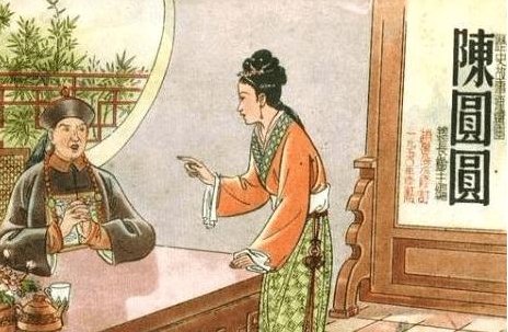 恸哭六军俱缟素，冲冠一怒为红颜。红颜流落非吾恋，逆贼天亡自荒宴。