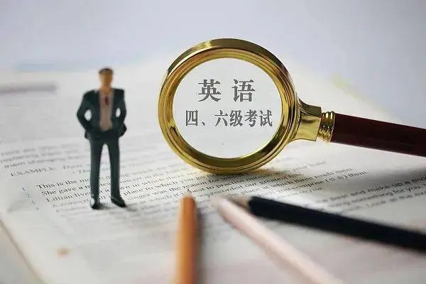 2022年四六级报名时间上半年