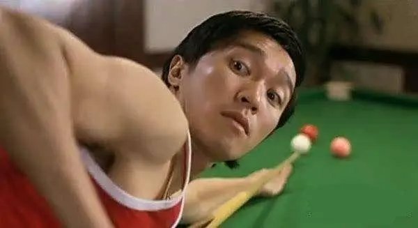 周星驰打台球的电影名字叫什么？
