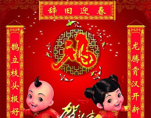 对联怎么区分上下联？上下联区分大全