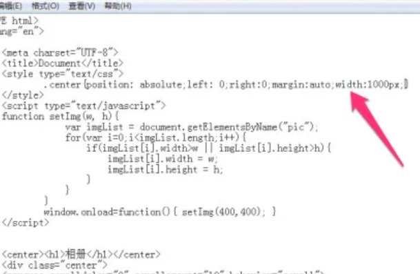 自制相册最简单方法