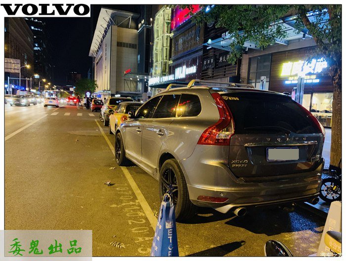 沃尔沃XC60你就是我Dream Car,不忘初心前进,为了美好未来!
