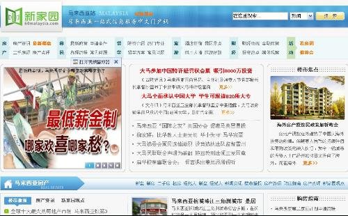 华人网的网站简介