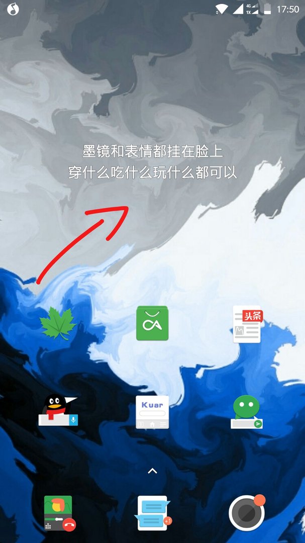 怎么解除QQ音乐桌面歌词的锁定