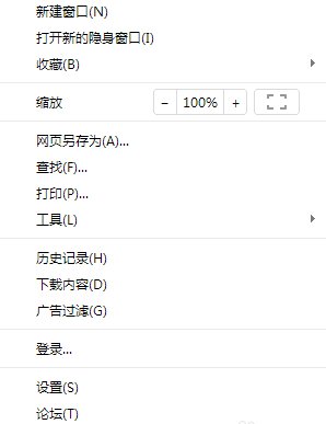 CMCC－EDU登录页面为什么弹不出来?