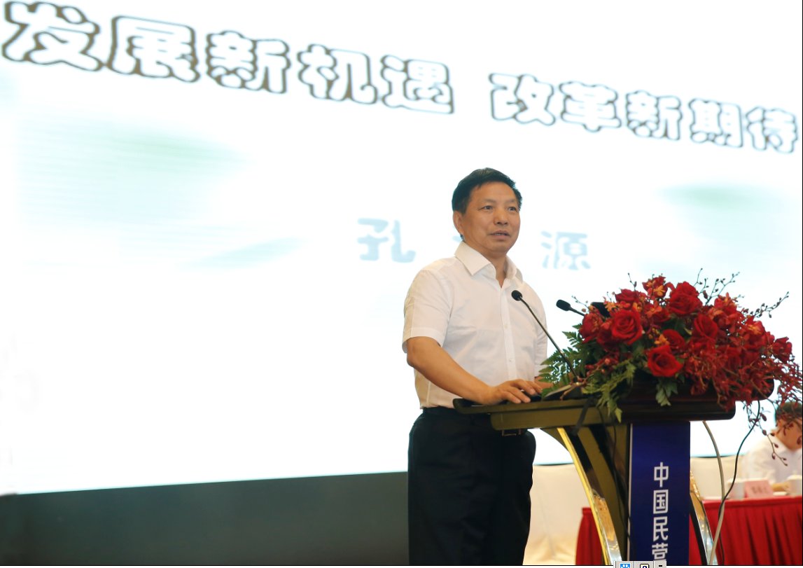 孔泾源的人物履历