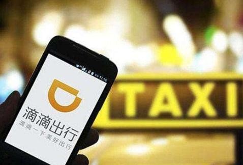 滴滴可以代叫出租车吗