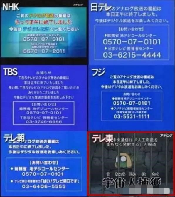 为什么所有电视台都在播放安倍被枪杀新闻，只有东京电视台在播美食节目？