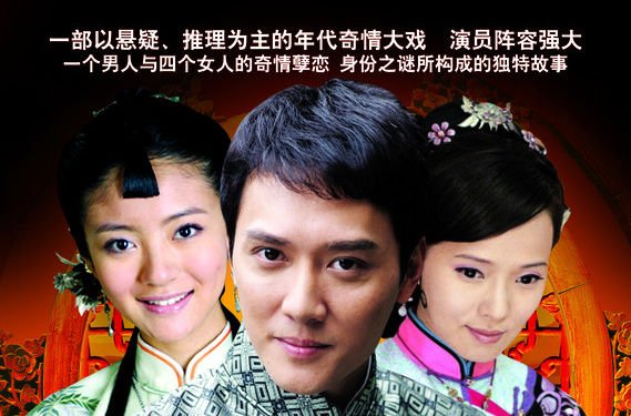 锁清秋剧情是怎样的？