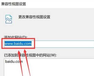 IE兼容性设置在哪里设置？