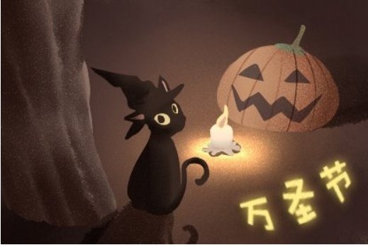 2022年的万圣节是几月几号