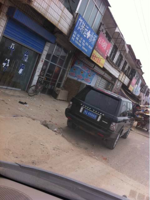 河南的 豫Q 88888是辆什么车