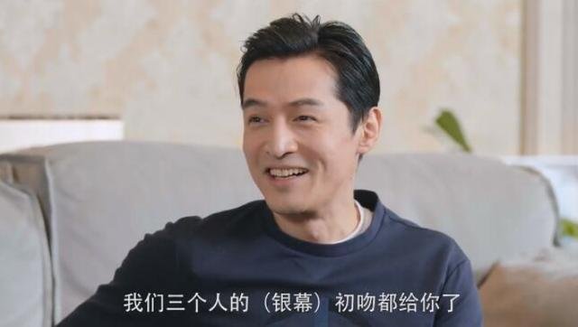 胡歌自曝同班仨男生都被孙莉夺走初吻，究竟是哪三位呢？