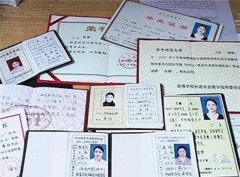 学历姐的大事记