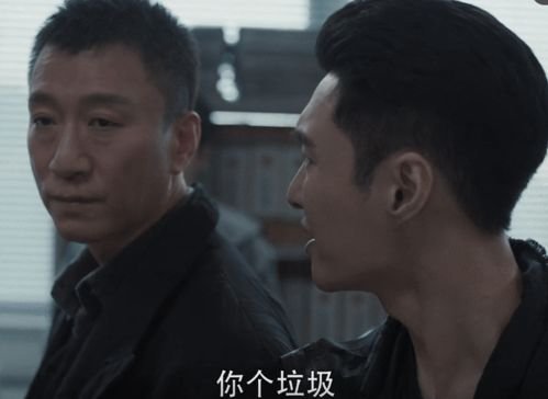 孙红雷说扫黑风暴这戏接对了，他为何这么说？