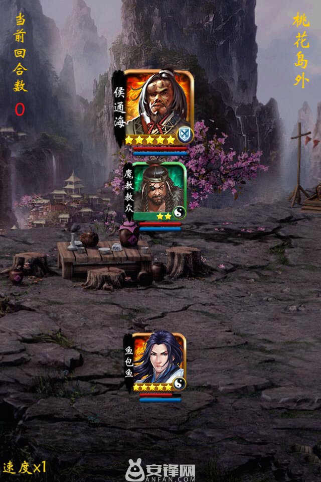 东邪西毒OL的成就系统