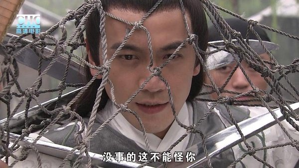 陆小凤传奇之陆小凤前传的剧情简介